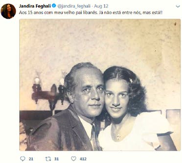الصورة النادرة لأنطوان فغالي مع ابنته السياسية جانديرا وهي الصورة الوحيدة له 
