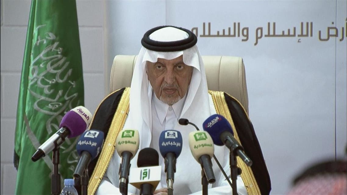 alfaisal