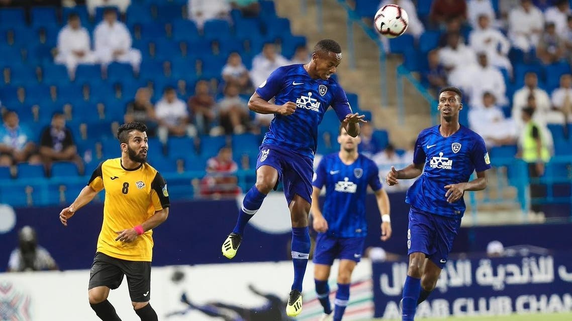 الهلال