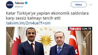 Turkey ‘frustrated with Qatar silence’ amid US sanctions imposed on Ankara