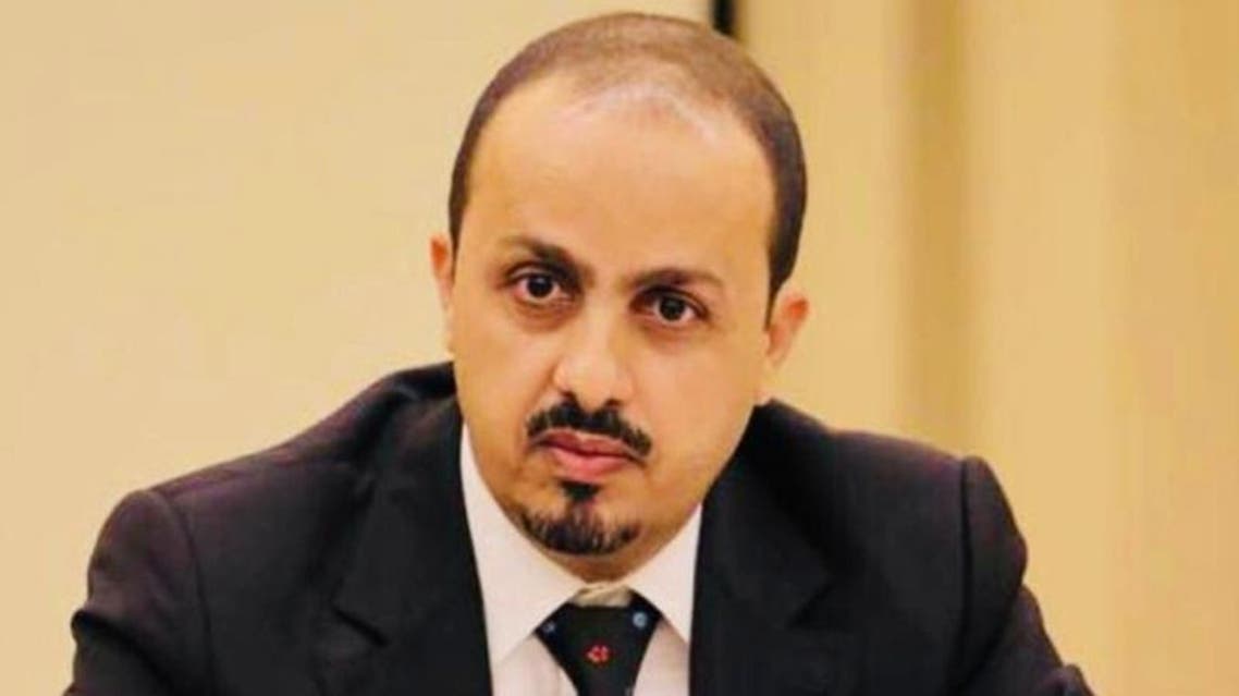 معمر الإرياني