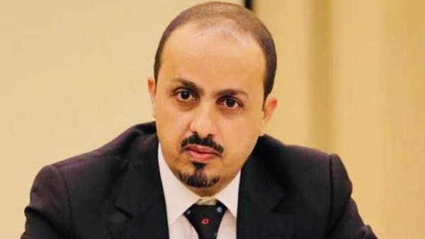 حكومة اليمن: ترتيب بروتوكولي أرجأ توقيع "اتفاق الرياض"