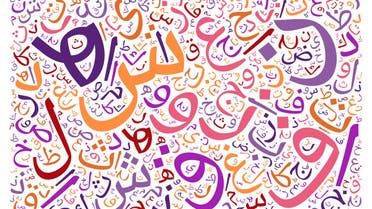 iStock-616116418