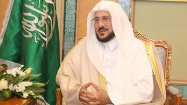 Saudi minister of Islamic Affairs, Call and Guidance al sheikh (Supplied)