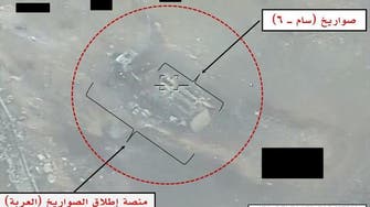 Arab Coalition destroys SAM 6 air defense system of Houthi militia in Sanaa