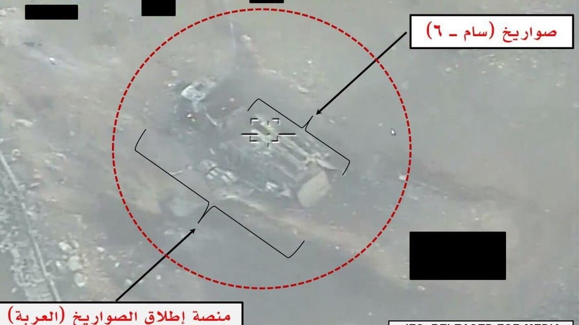 التحالف