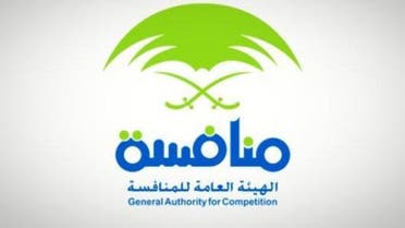 Saudi General Authority for Competition