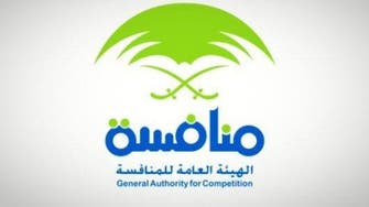 Saudi General Authority for Competition: BeIN Sports fined $2.6 million