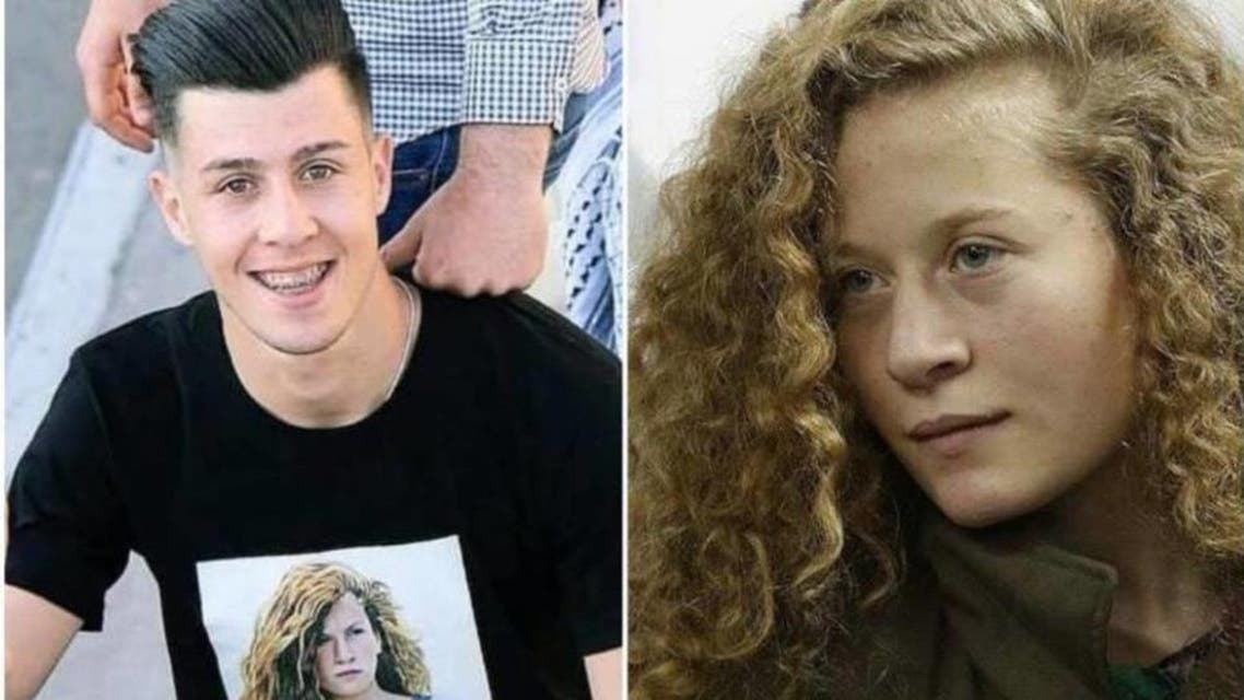 Ahed Tamimi and brother (Supplied)