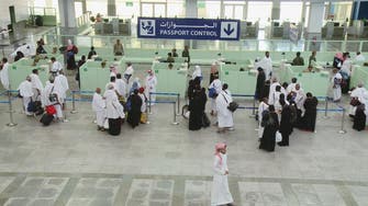 هل تعرف مفردات الحج هذه التي قلما تُستخدم؟