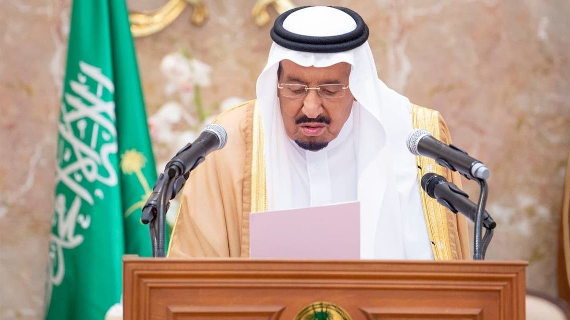 الملك سلمان