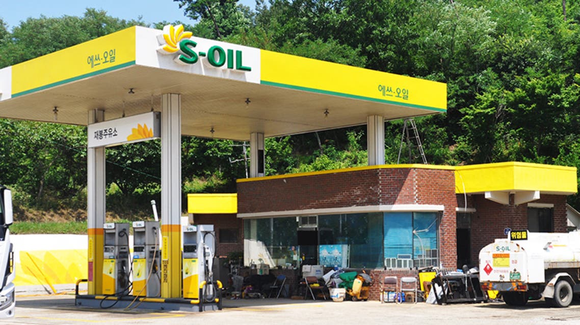 S-OIL
