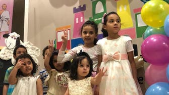 Volunteers at Hajj nurseries surprise children during Eid