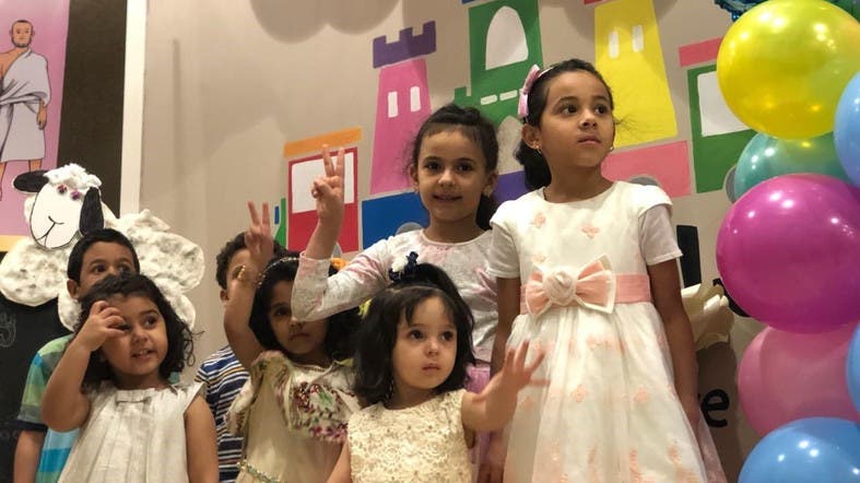 Volunteers at Hajj nurseries surprise children during Eid 