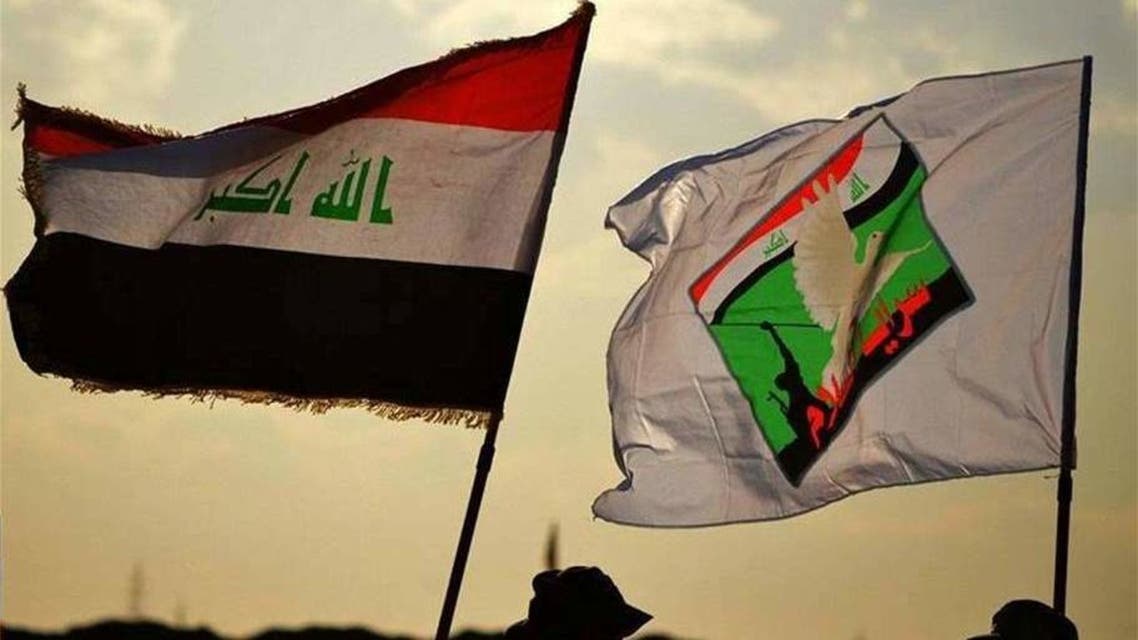 سرايا السلام