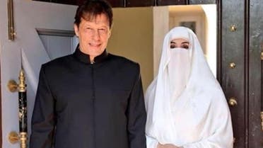 Could Bushra Bibi bring this traditional costume back to life? (Supplied)