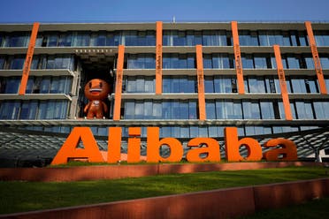 The logo of Alibaba Group is seen at the company's headquarters in Hangzhou, Zhejiang province, China, on July 20, 2018. (Reuters)