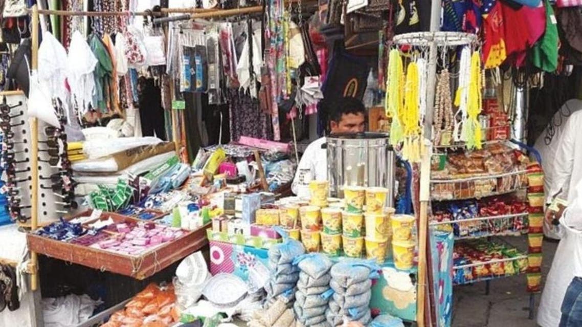 Hajj shoping