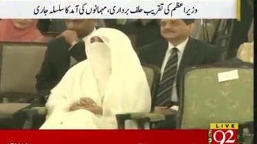 Bushra Bibi, the wife of Pakistan’s new Prime Minister Imran Khan