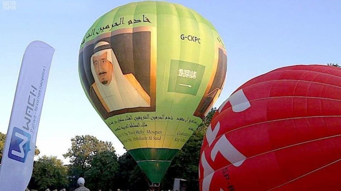 balon