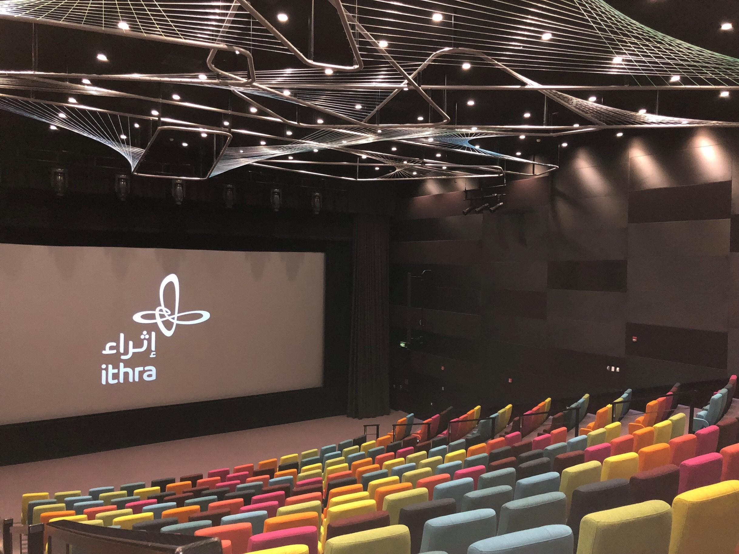 The King Abdulaziz World Cultural Center (Ithra). (Supplied)