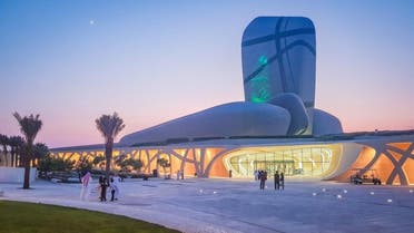Ithra King Abdulaziz World Cultural Center 5 (Supplied)