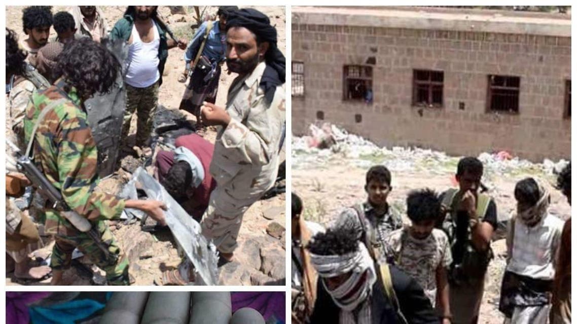 Yemeni army shoots down Houthi drone in al-Bayda province