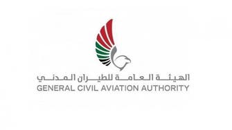 UAE denies false Houthi media reports regarding Dubai airport