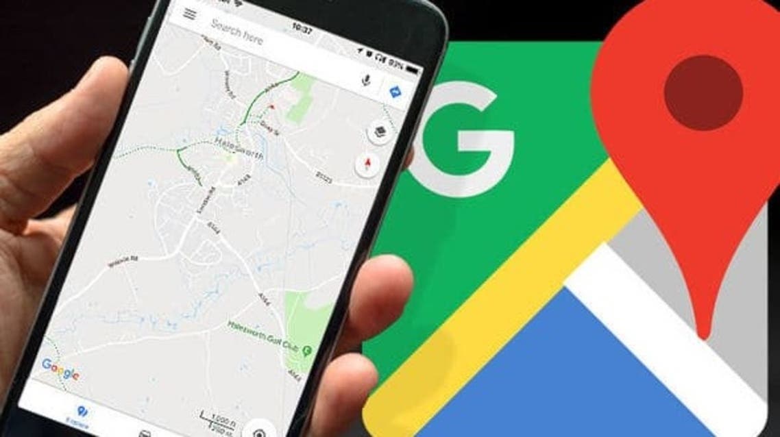 غوغل خرائط Google خرائط