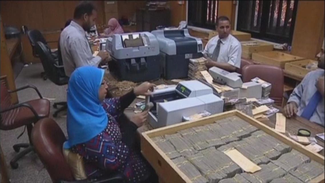 تقرير البنوك المصرية