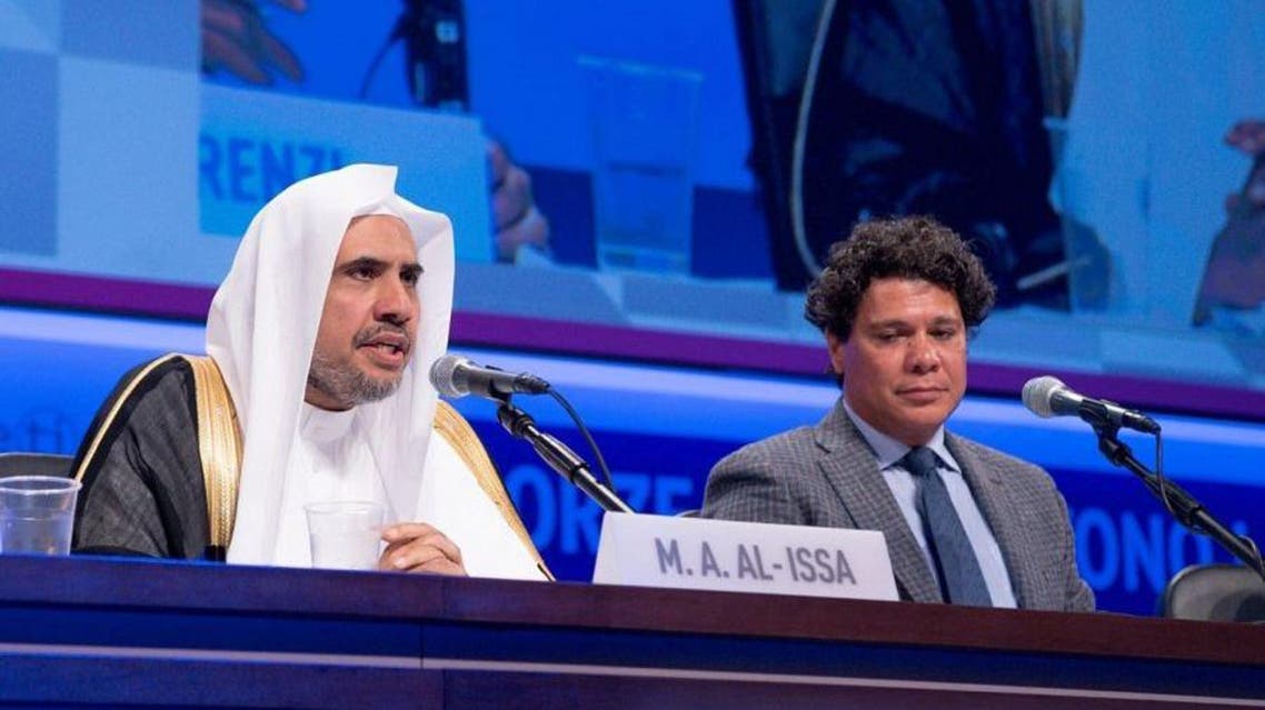 secretary general of the Muslim World League, Dr. Mohammed bin Abdulkarim al-Issa (SPA)