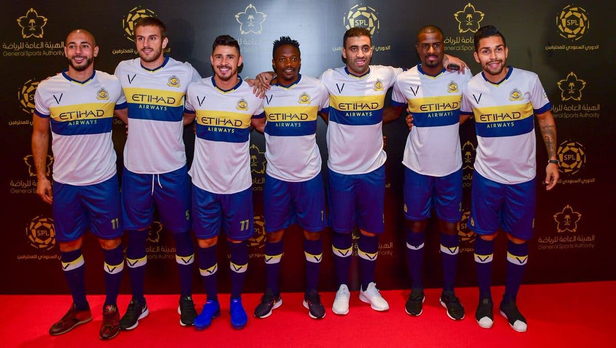 النصر