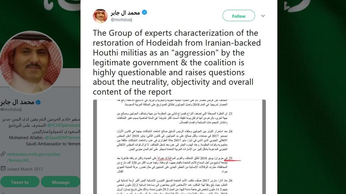 saudi yemen