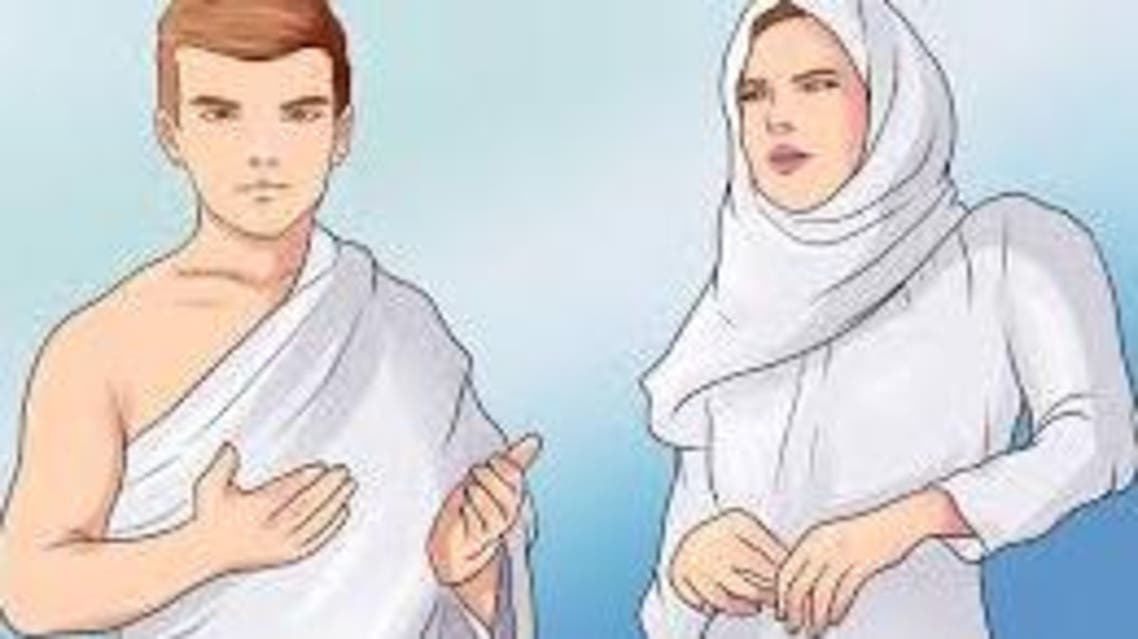 medicine for Hajj and Umra
