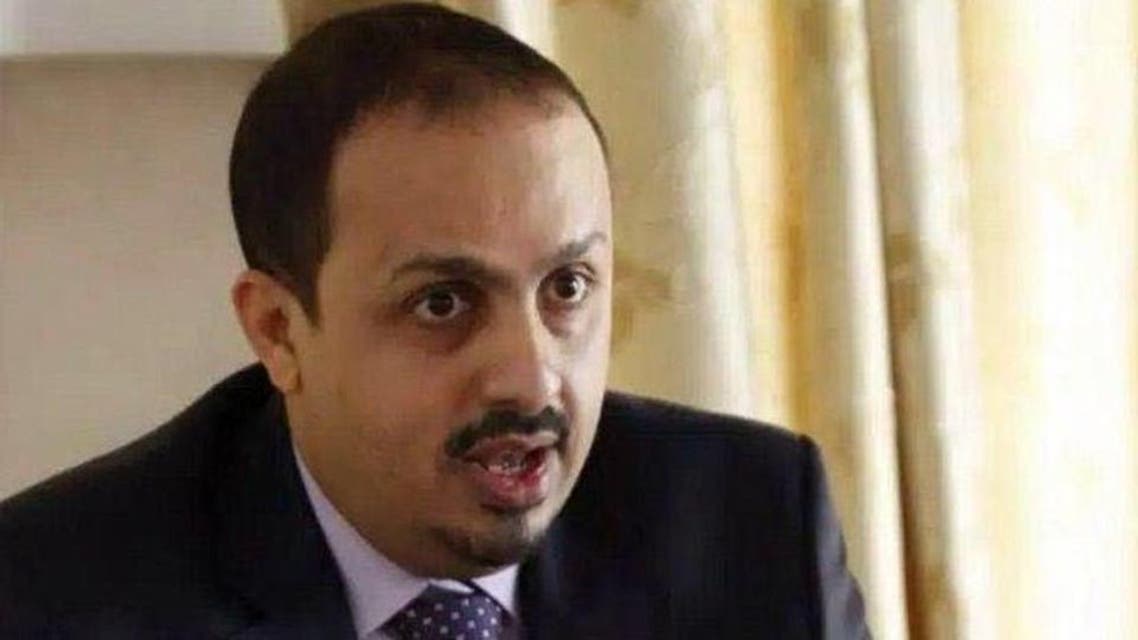 muammar eryani yemen information minister. (Supplied)