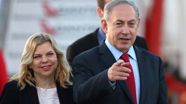 Sara and Benjamin Netanyahu (AP)