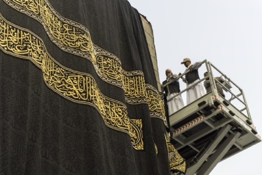  Kaaba  s Kiswah  what you may not have seen before Al 