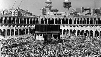 A historical journey inside Mecca’s Grand Mosque, a Qiblah for Muslims