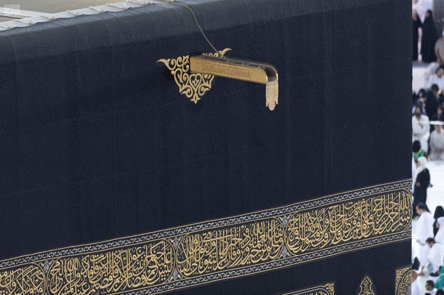 mecca 9