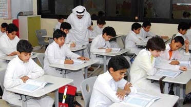طلاب مدارس السعودية