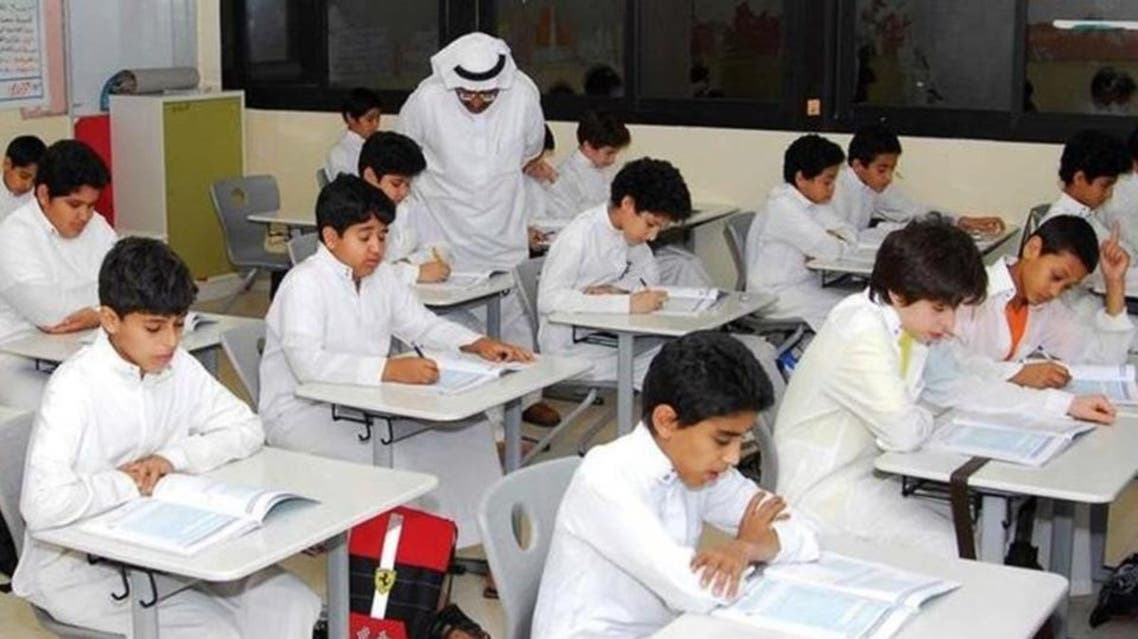 KSA students