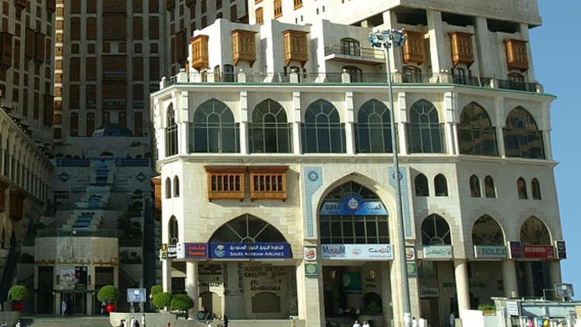 مكة للإنشاء والتعمير