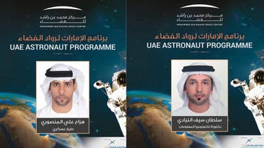 The two astronauts, Hazza Al Mansouri and Sultan Al Niadi will be the first Arab astronauts to go to the habitable satellite. (Twitter)