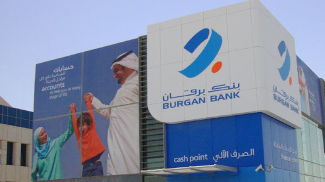 ظبنك برقان مناسبة