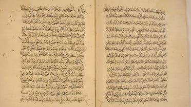 Arwi is the link language that was born by integrating Tamil and Arabic scripts used by Tamil Muslims when Islam entered south India. (Supplied)