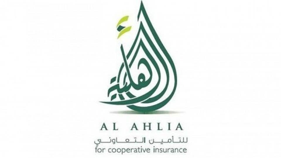 الأهلية للتأمين تتراجع عن زيادة رأسمالها