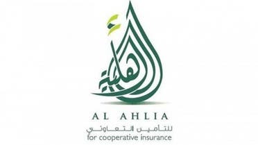 الأهلية للتأمين التعاوني 