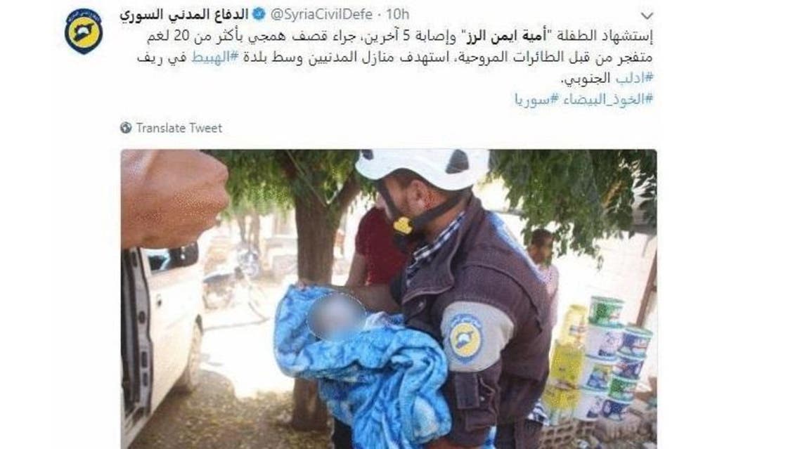Omaya was killed after an airstrike targeted civilians’ houses, the White Helmets said on Twitter. (White Helmets/ Twitter)
