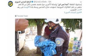 Death of Syrian baby in Idlib shelling sparks social media outrage