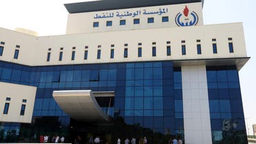 المؤسسة الوطنية الليبية للنفط National Oil Corporation